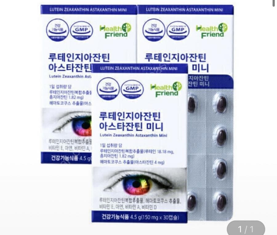 한풍 루테인 지아잔틴 아스타잔틴 미니 30캡슐