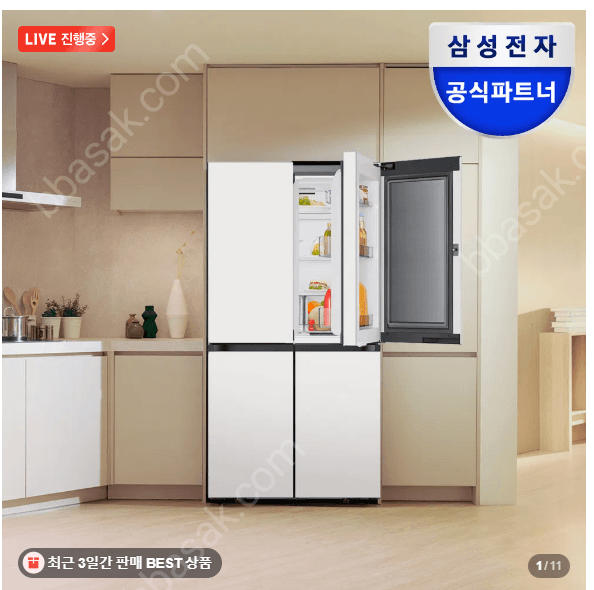 Samsung Bespoke AI 4-Door Refrigerator 902L Essential White