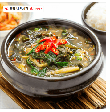 머그바 강원도 된장 시래기국 500g 3팩