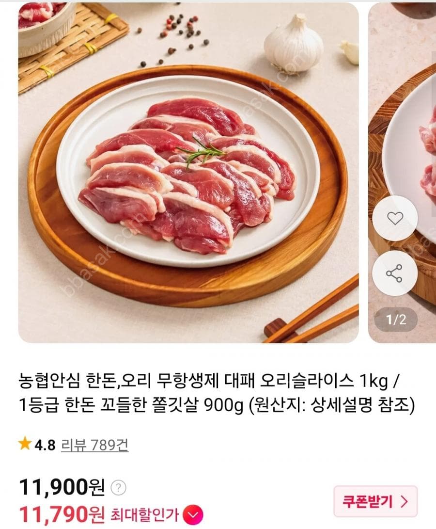 무항생제 대패 오리슬라이스 1kg