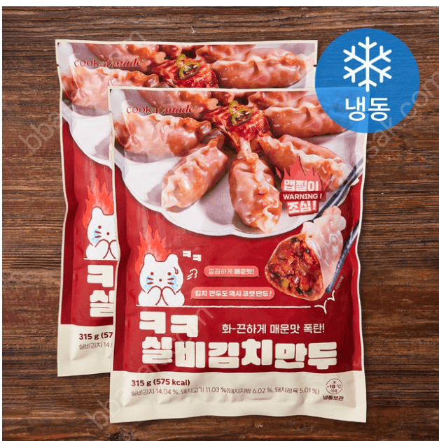 쿠캣 실비김치만두 315g 2개