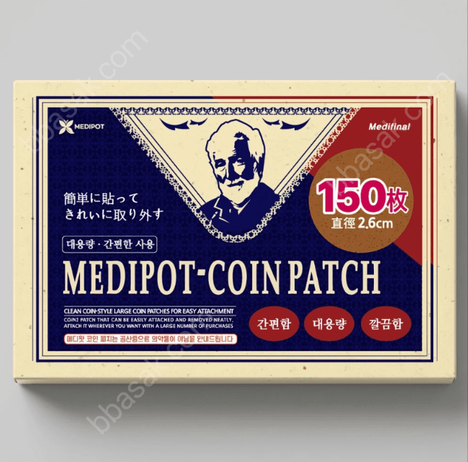 메디팟 동전패치 150매