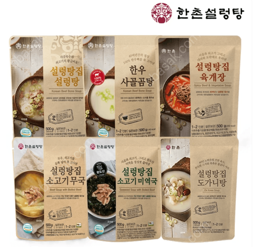 한촌설렁탕 국물 6종 세트