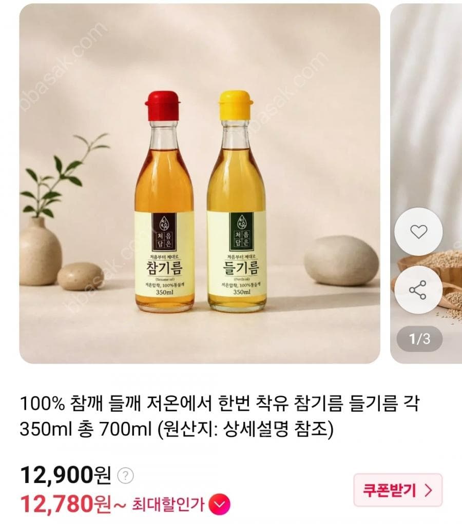 참깨 저온착유 참기름 350ml 2개