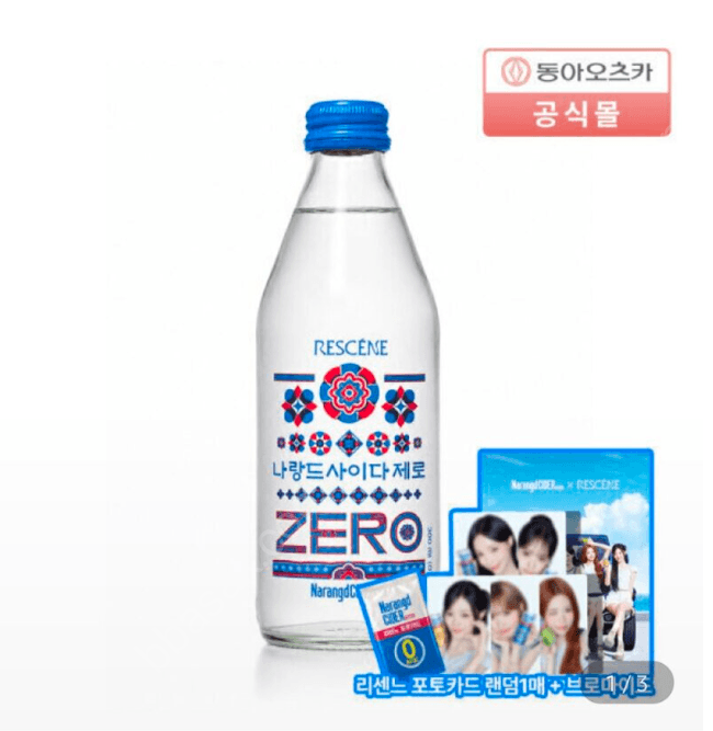 Narangd Cider 300ml x12 + Random Photocard