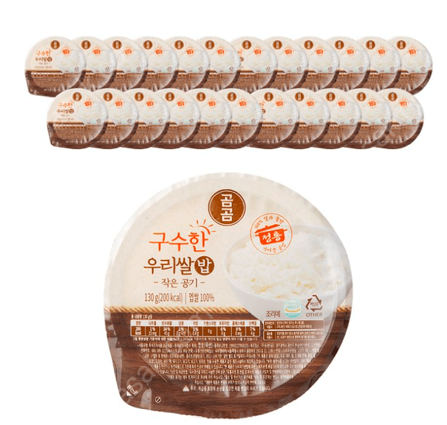 Gomgom Savory Rice Small Bowls 24ct