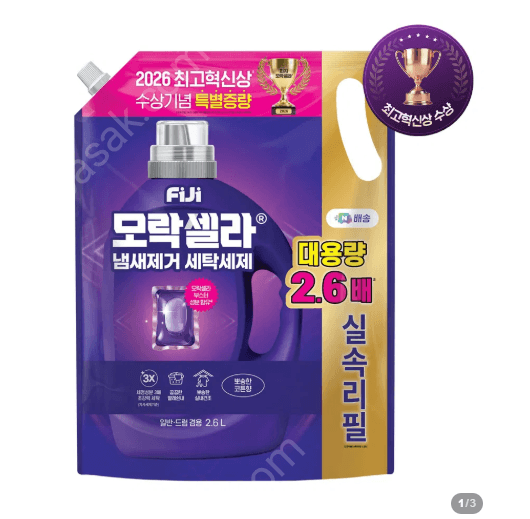 Fiber Mollacella Laundry Detergent 2.6L