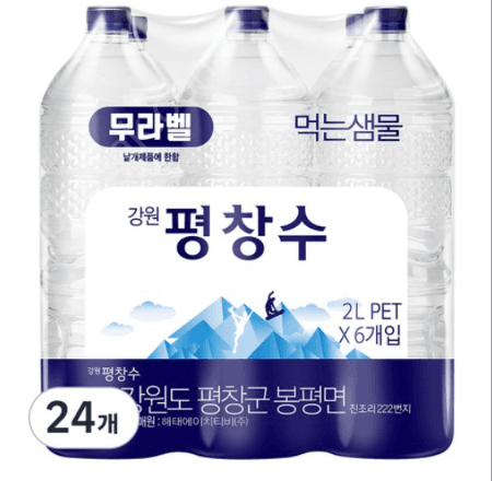 Pyeongchang Water Label-Free Water 2L x 24
