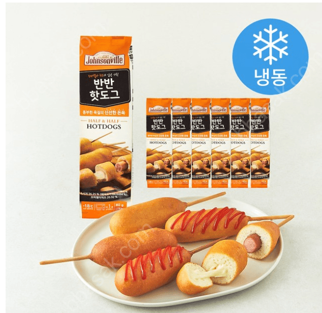 Jansonbil Half-and-Half Hot Dogs 7 pcs