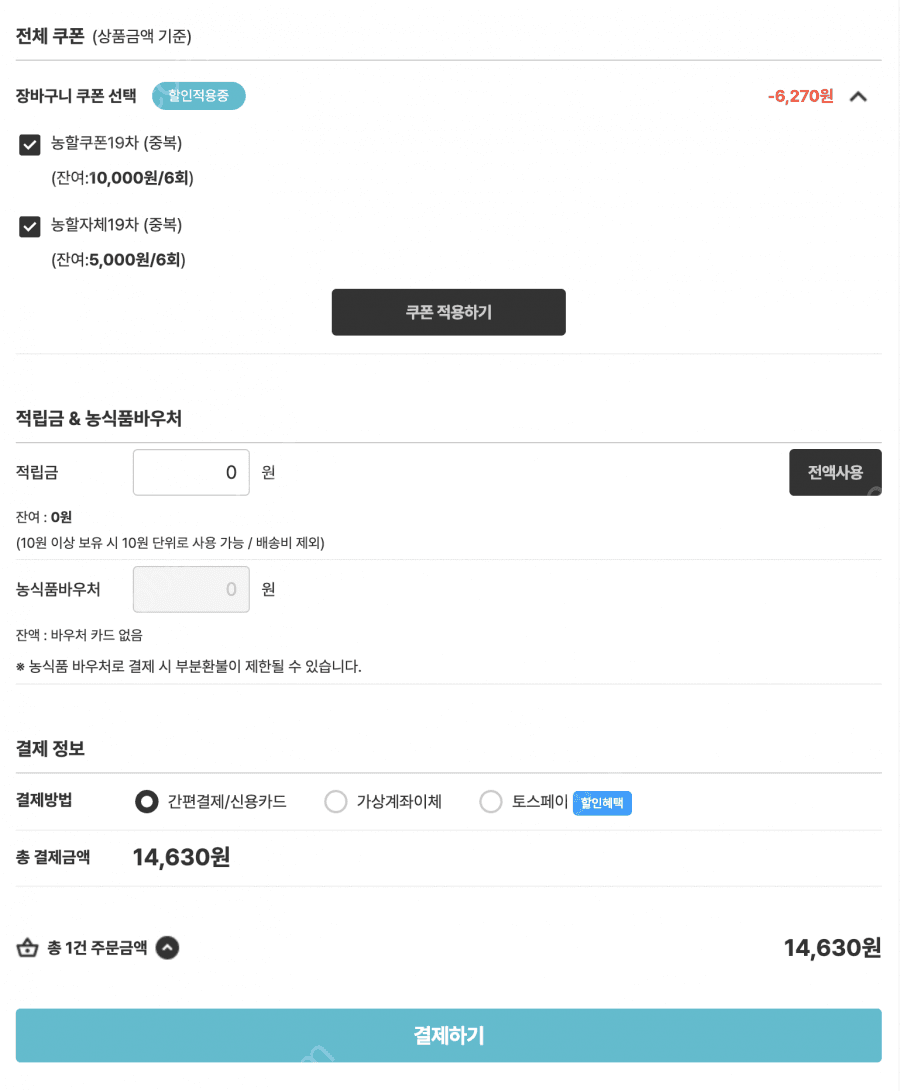 국내산 돼지 목살 1kg