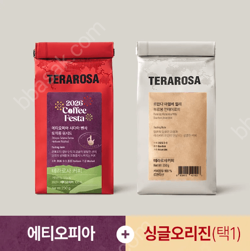 테라로사 KING콩 에티오피아 250g