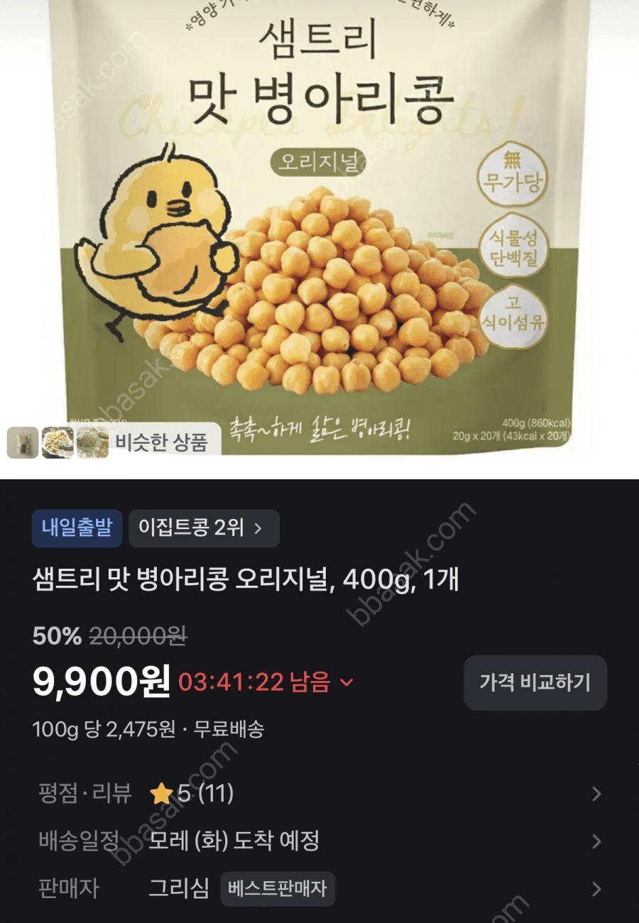 샘트리 병아리콩 400g