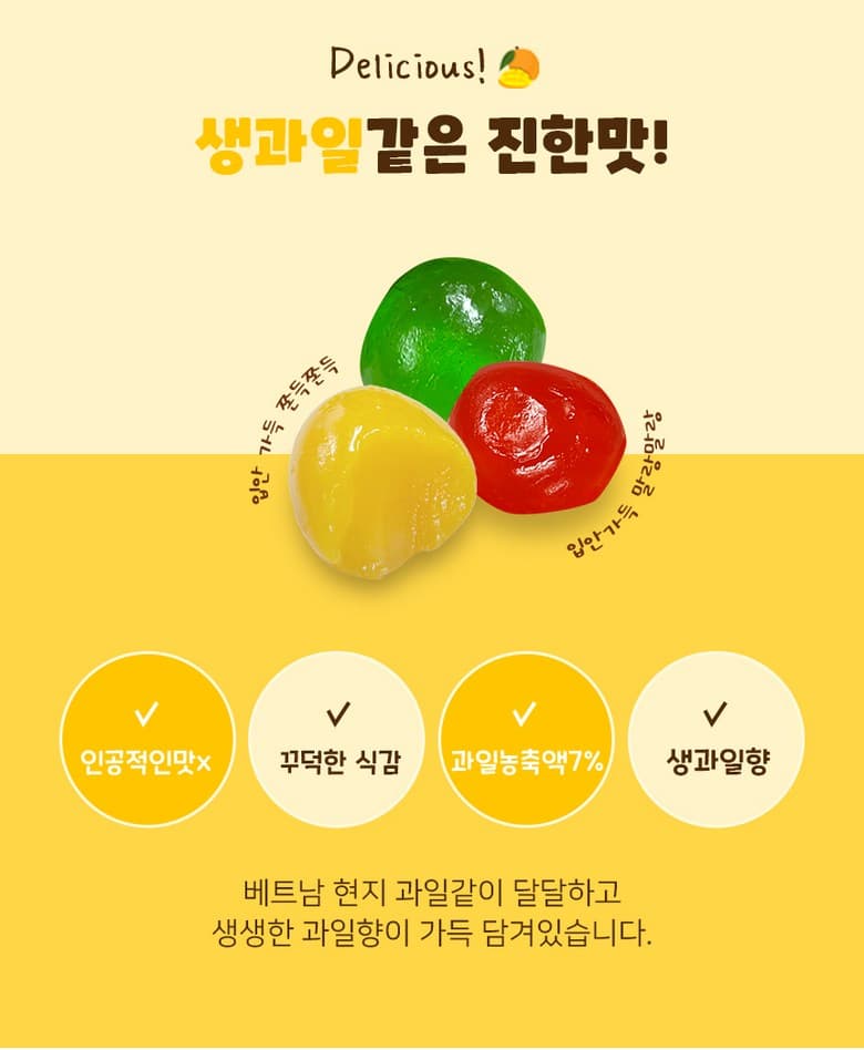 coowy 과일젤리 믹스 2개