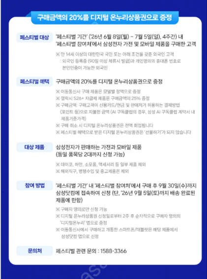 갤럭시 워치8 44mm