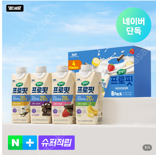 셀렉스 프로핏 스타터팩