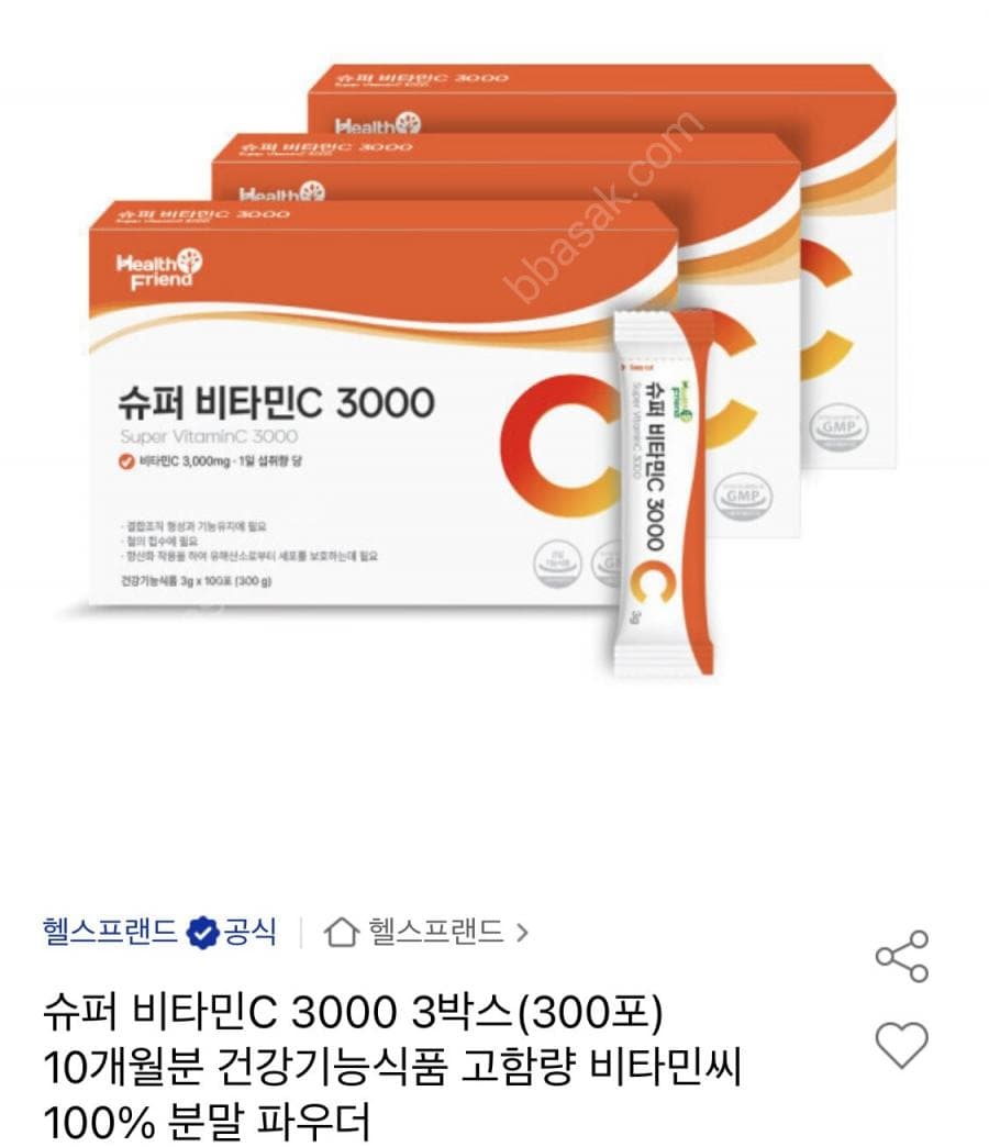 헬스프랜드 비타민C 3000