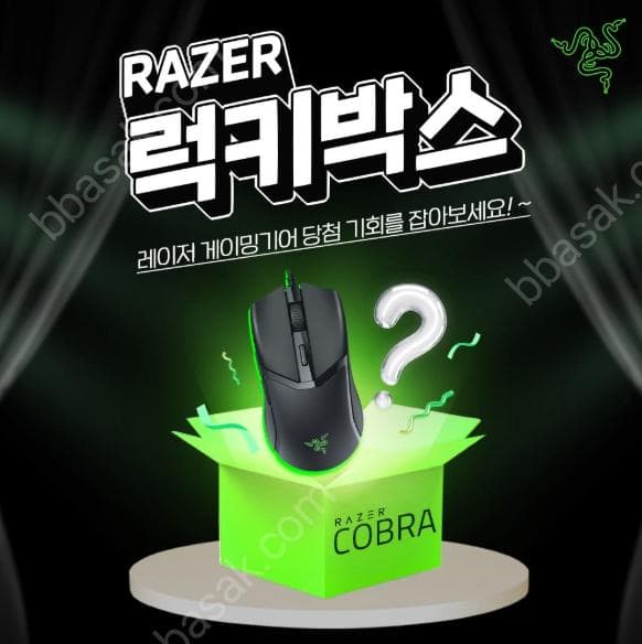 Razer 코브라 마우스