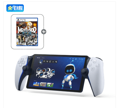 PlayStation 포탈 화이트