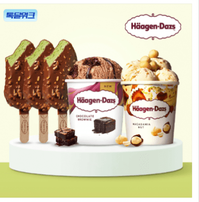 하겐다즈 파인트/멀티바 3개