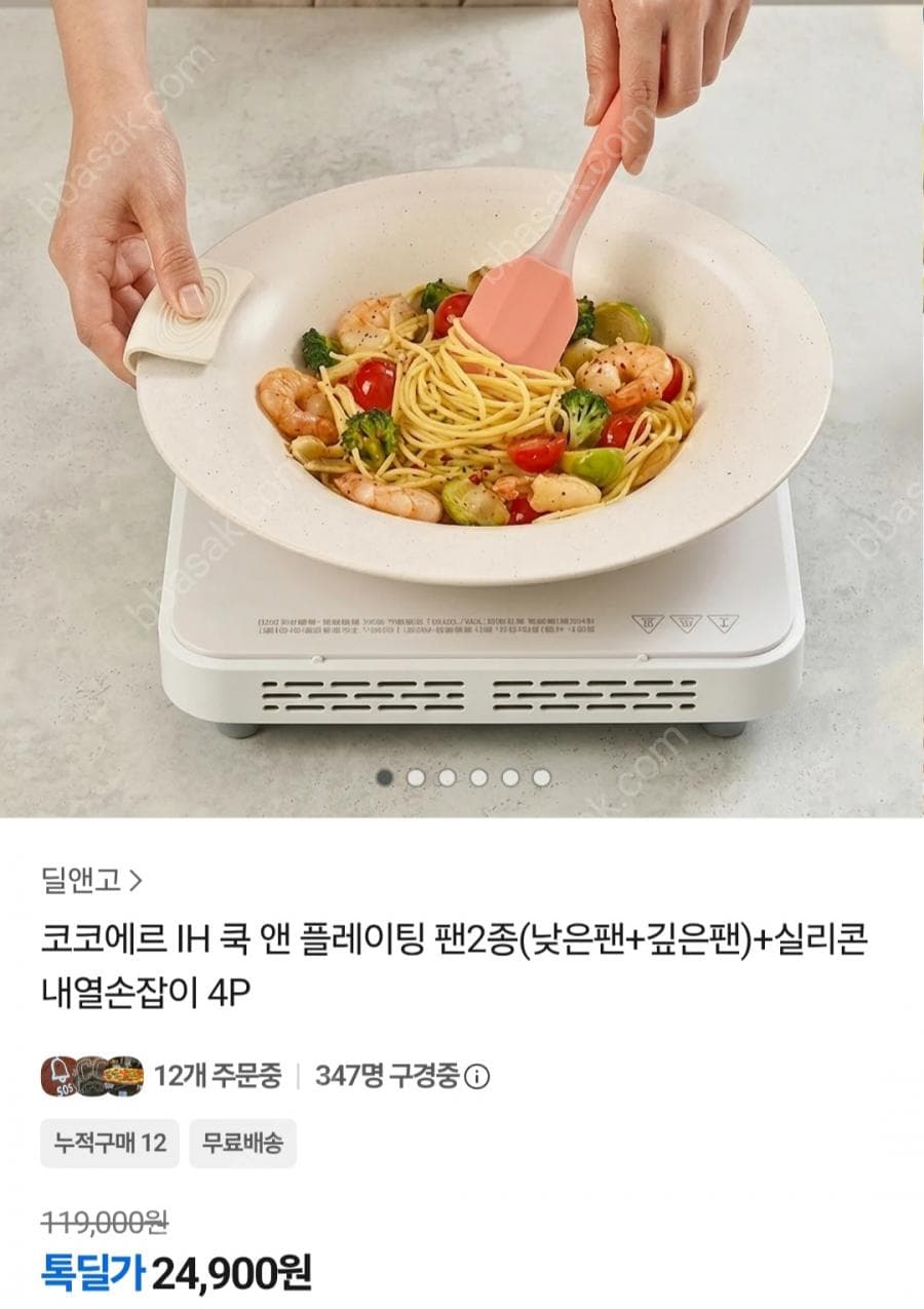 코코에르 플레이팅 팬 2종