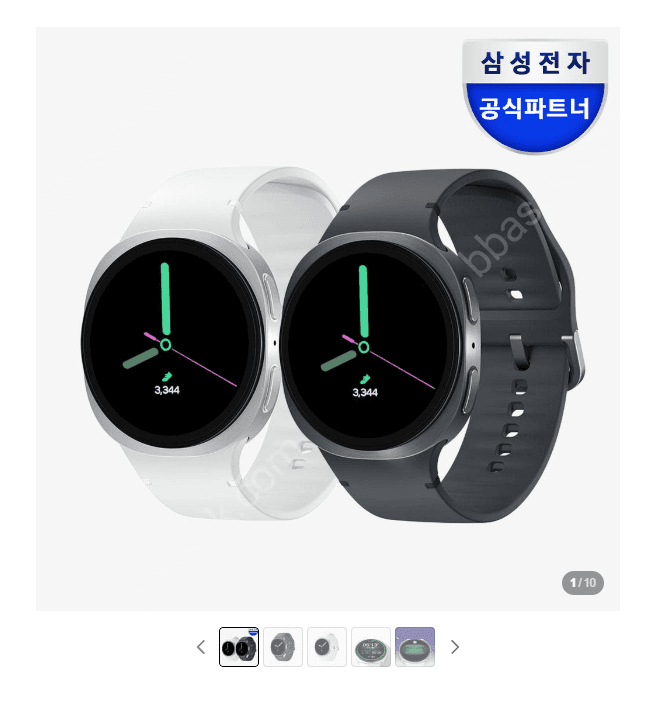 갤럭시 워치8 40mm