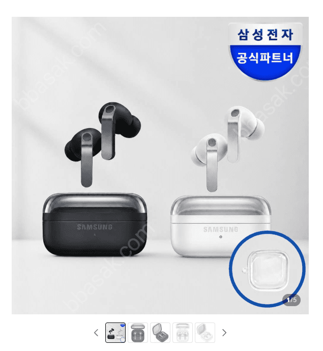 갤럭시 버즈4 프로