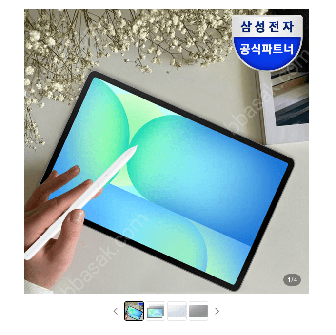 갤럭시탭 S10 FE 플러스