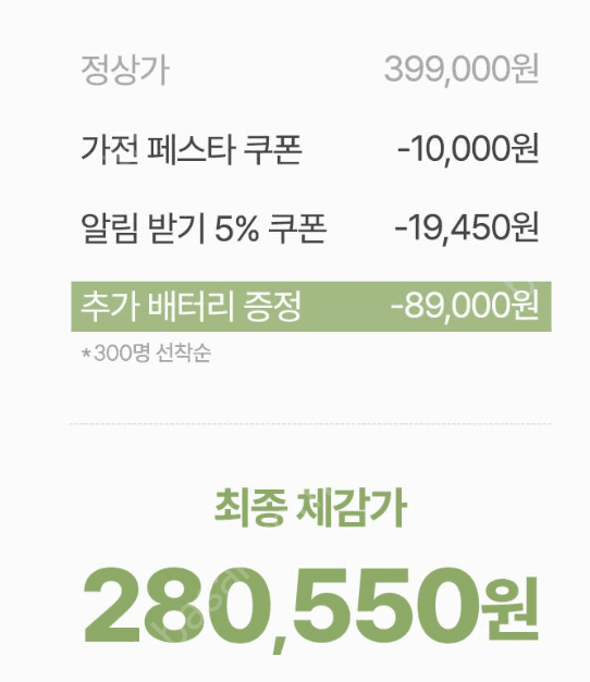 아이닉 맥스제로 무선청소기