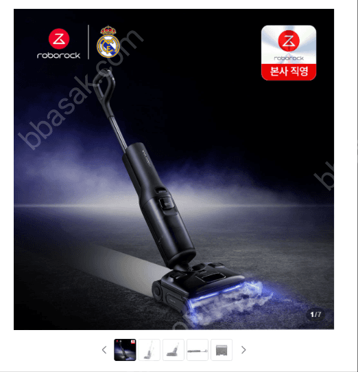 로보락 F25 Ultra 청소기