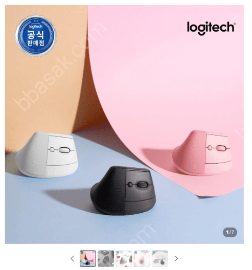 로지텍 리프트 버티컬