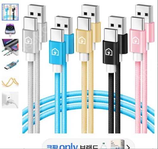홈플래닛 충전케이블 C타입