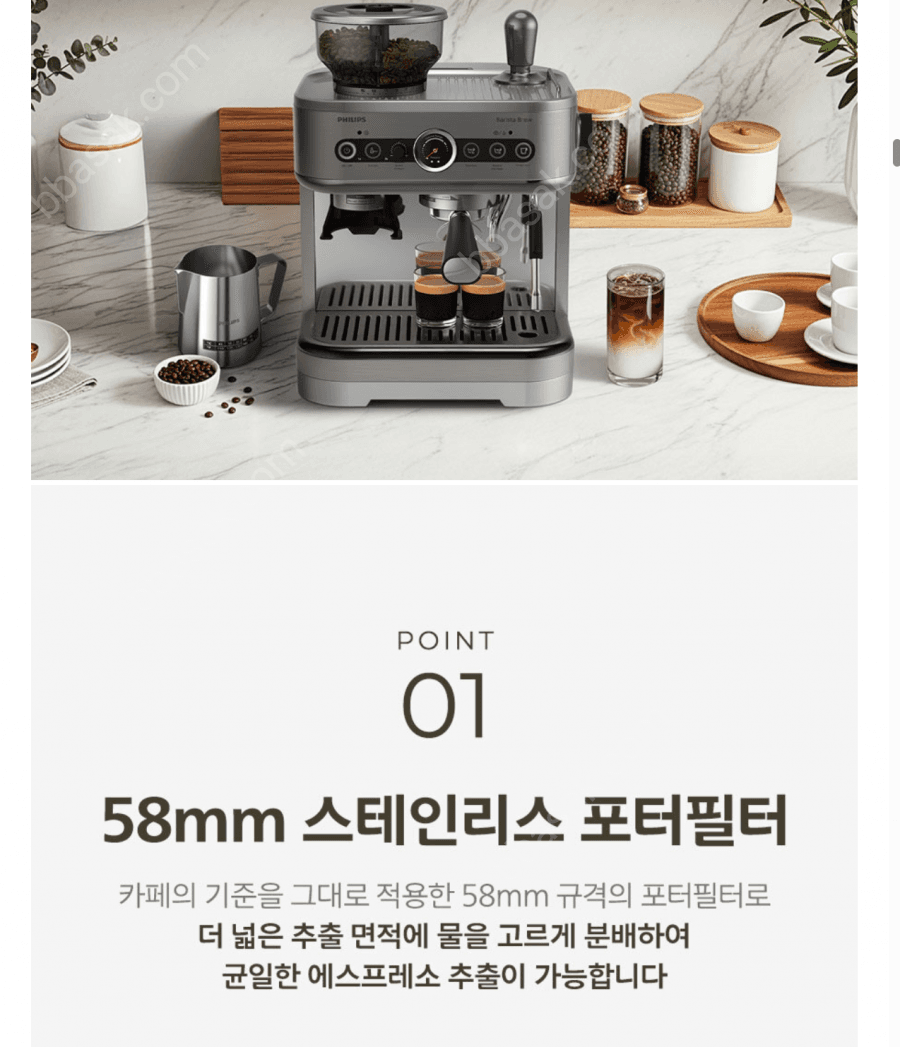 Philips 반자동 커피머신 PSA3228