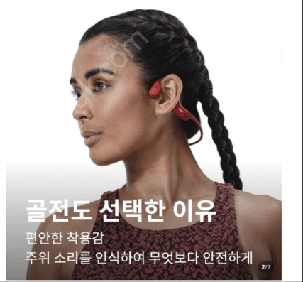 샥즈 애프터샥 S803