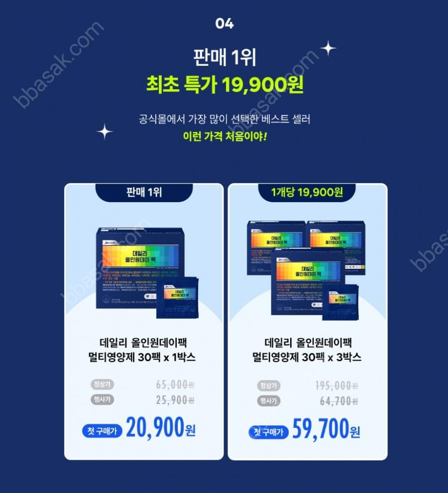 JW중외제약 올인원데이팩 30팩