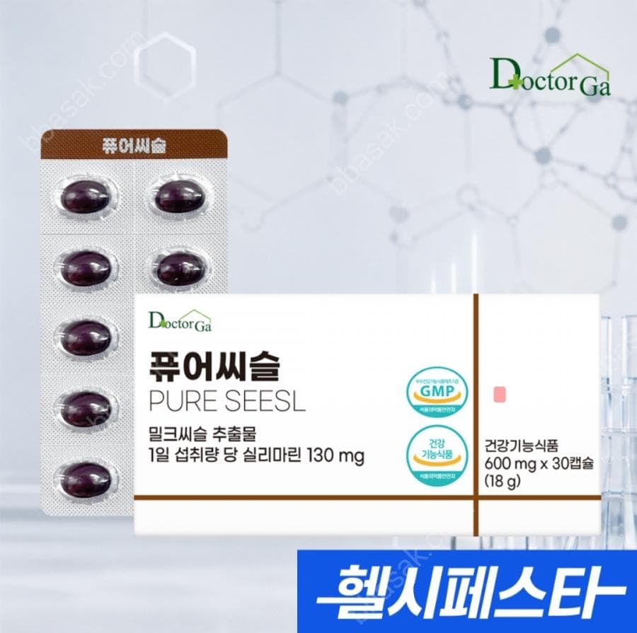 퓨어씨슬 밀크씨슬 30캡슐