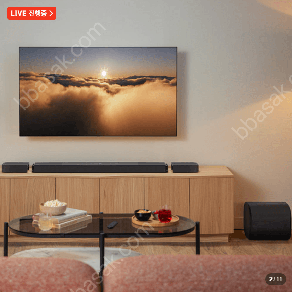 JBL BAR 1300 MK2