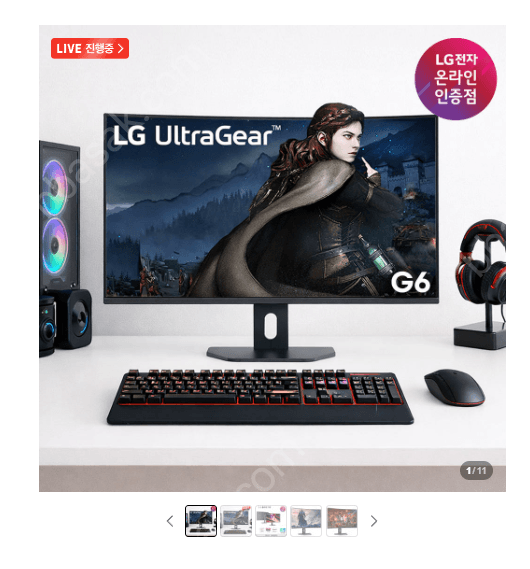 LG 울트라기어 32G600A 32인치