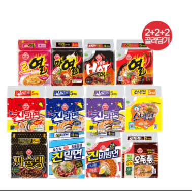 오뚜기 라면 9종 세트