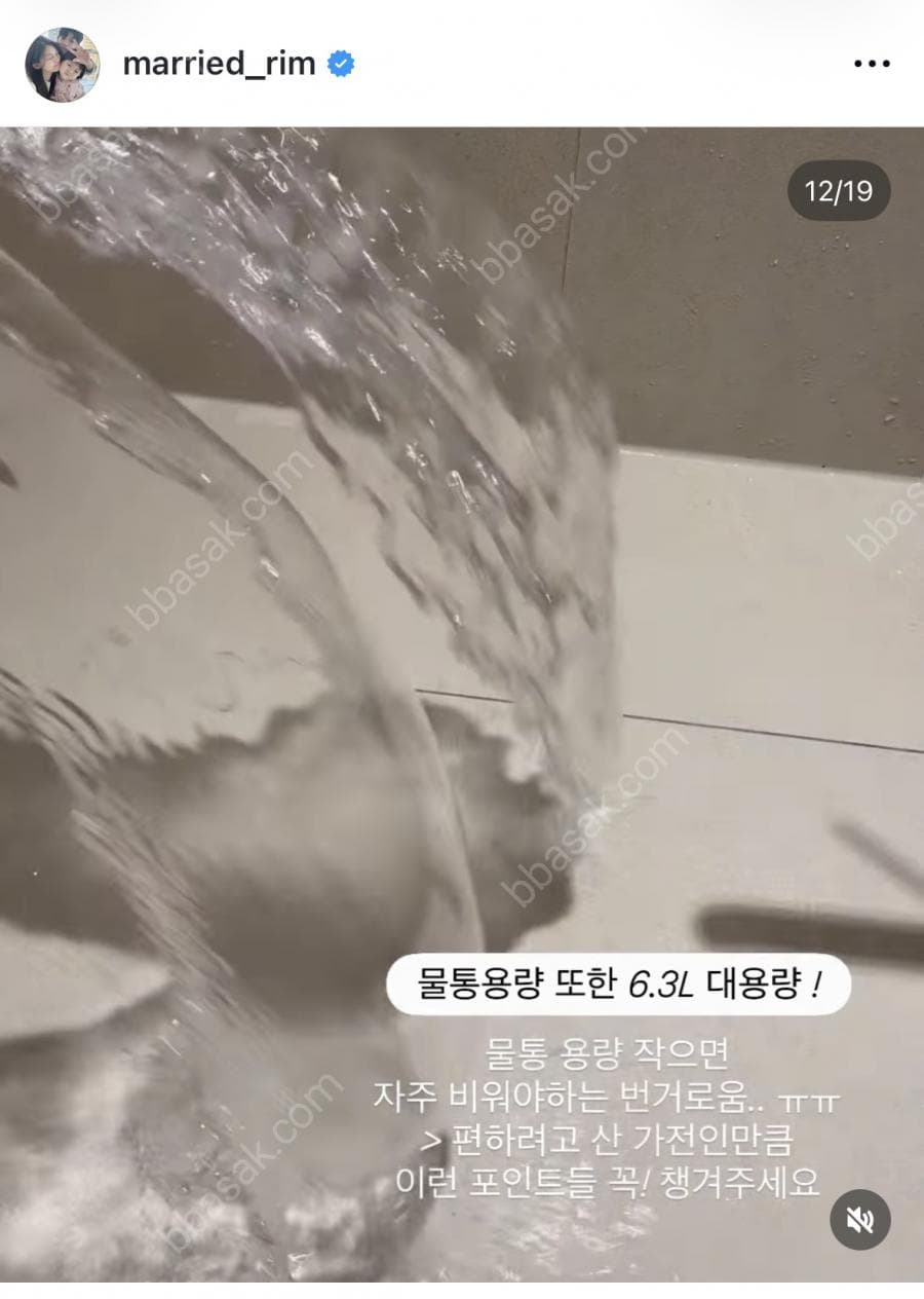 위닉스 24L 인버터 제습기