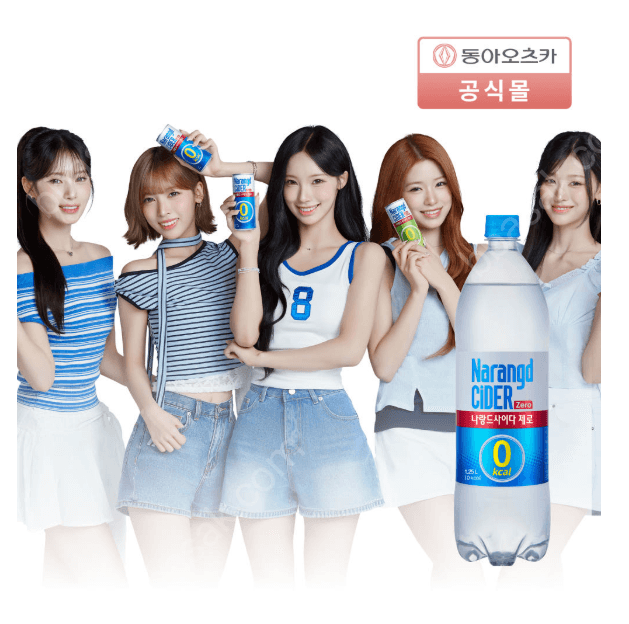 나랑드 사이다 제로 1.25L 12입