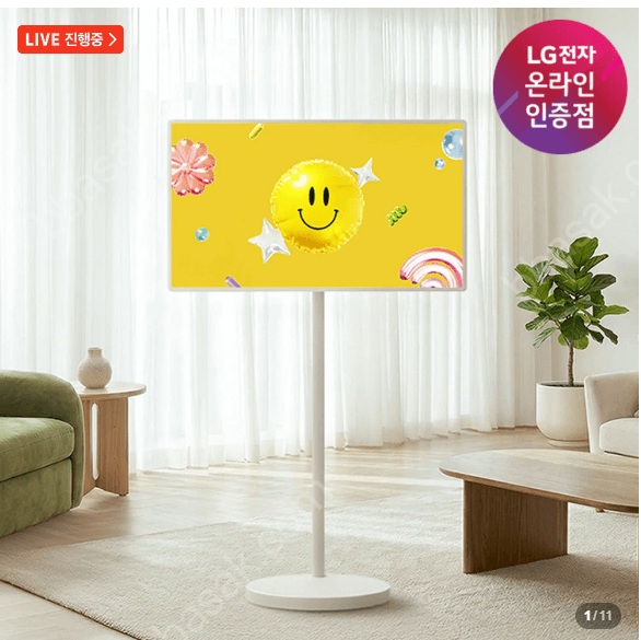 LG 스탠바이미 2 MAX 32인치