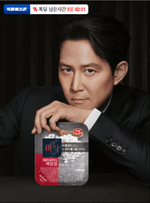 더미식 백미밥 200g 24개