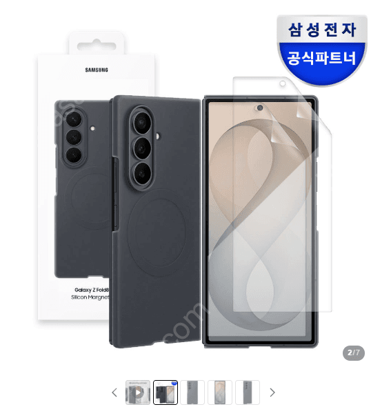 삼성 맥세이프 케이스 갤럭시Z폴드8울트라
