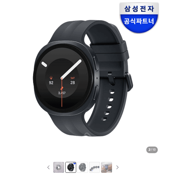갤럭시 워치9 44mm LTE