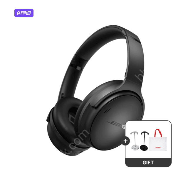 Bose QC 헤드폰