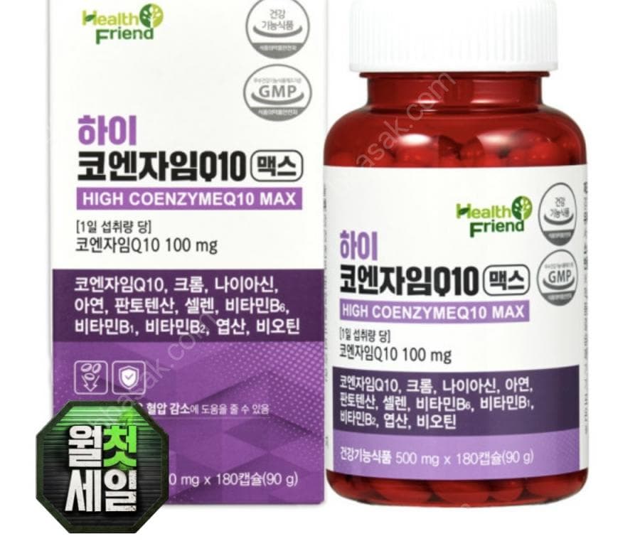 하이 코엔자임Q10 맥스