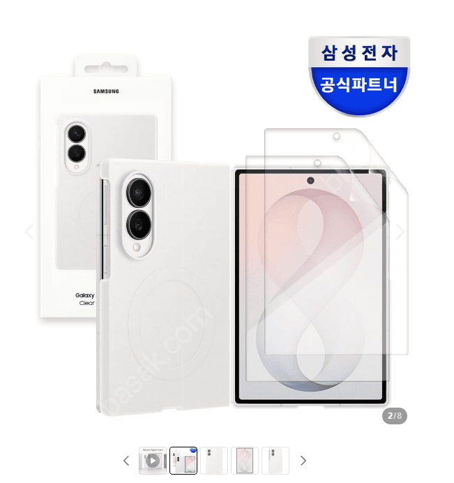 삼성 맥세이프 마그넷 케이스