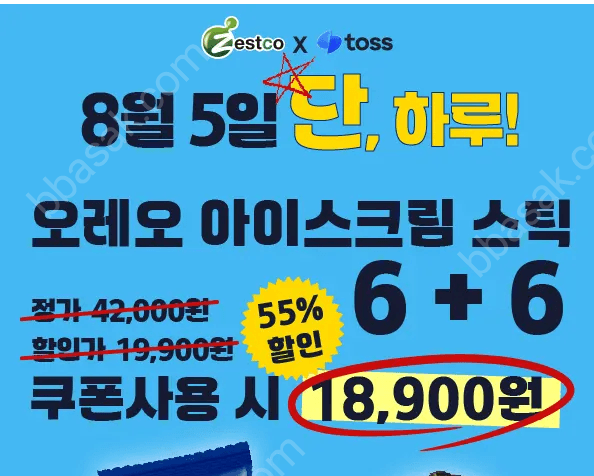 오레오 아이스크림 스틱 12개