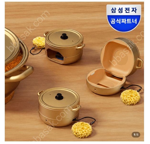 갤럭시 버즈4프로 양은 냄비 커버