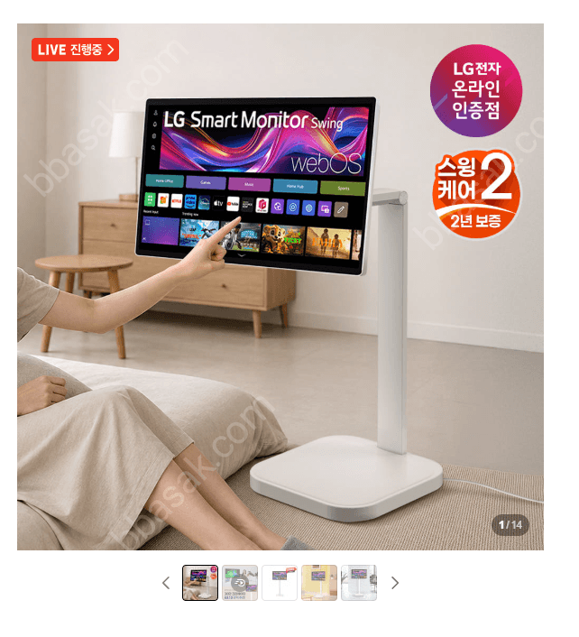 LG 스마트모니터 스윙 U8s 32인치